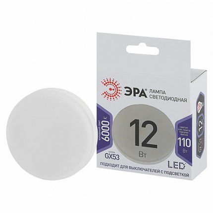 Лампа светодиодная ЭРА STD, 12 (110) Вт, цоколь GX53, таблетка, холодный белый свет, 35000 ч., LED GX-12W-860-GX53, Б0048020