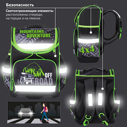 Ранец ЮНЛАНДИЯ WISE, 1 отделение, 3 кармана, устойчивое дно, "Offroad", 37х29х15 см, 228814