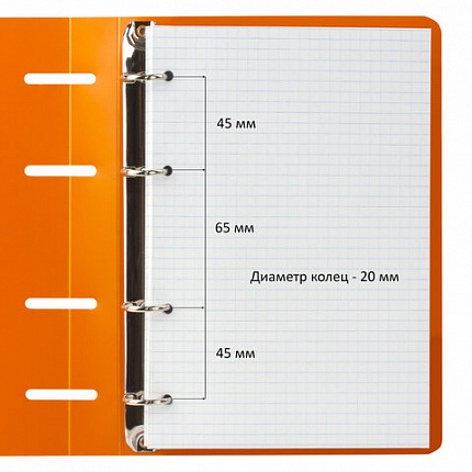 Тетрадь на кольцах А5 160х215 мм, 80 л., пластик, клетка, BRAUBERG, "Оранжевый", 403253