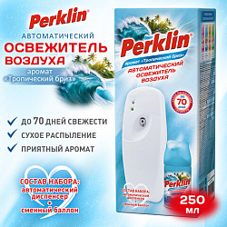 Освежитель воздуха, диспенсер автоматический и сменный баллон 250 мл, PERKLIN (ПЕРКЛИН) "Тропический бриз", 701559