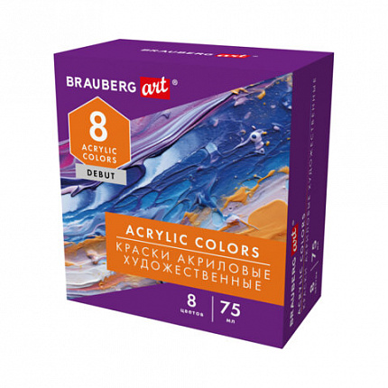 Краски акриловые художественные матовые 8 цветов в тубах по 75мл BRAUBERG ART "DEBUT", 192418