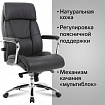 Кресло из натуральной кожи BRABIX PREMIUM "Phaeton EX-502", хром, черное, 530882