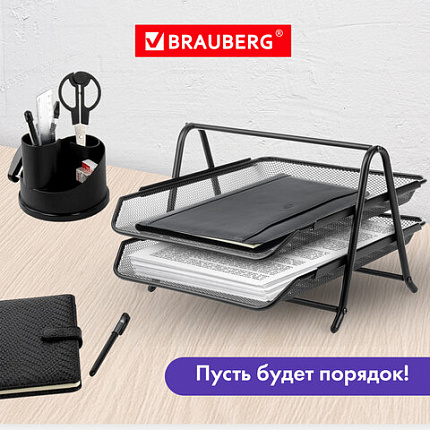 Лоток горизонтальный металлический для бумаг, 2 секции, BRAUBERG "Germanium", А4 (355х205х295 мм), черный, 231950