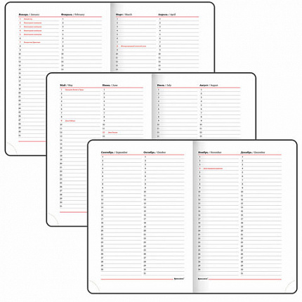 Ежедневник недатированный B6 (127х186 мм), BRAUBERG VISTA, под кожу, твердый, срез фольга, 136 л., "For you", 112118