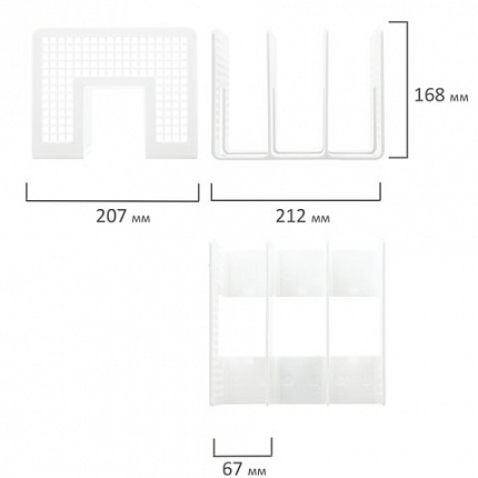 Лоток-сортер для бумаг BRAUBERG "Office-Expert", 3 отделения, 207х212х168 мм, сетчатый белый, 238023