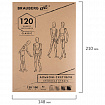 Скетчбук, слоновая кость 100 г/м2, 148х210 мм, 120 л., прошивка, BRAUBERG ART CLASSIC, 128961