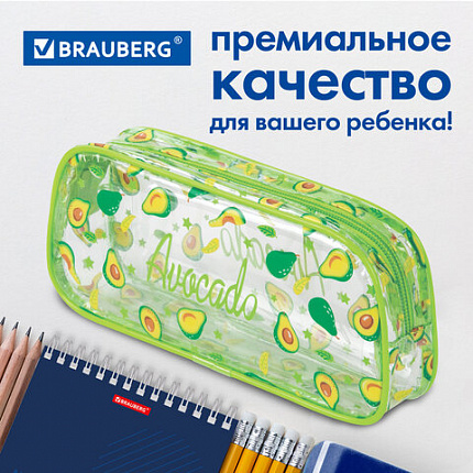 Пенал-косметичка BRAUBERG LUCENT на молнии, прозрачный, "Авокадо", 21х5х9 см, 270054