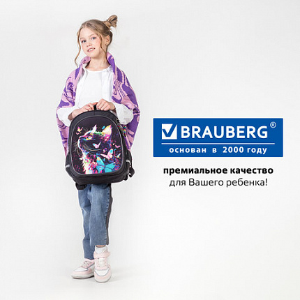 Рюкзак BRAUBERG OPTIMA, 2 отделения, с брелоком, "Ловец бабочек", СВЕТЯЩИЙСЯ, 36х27х18 см, 272097