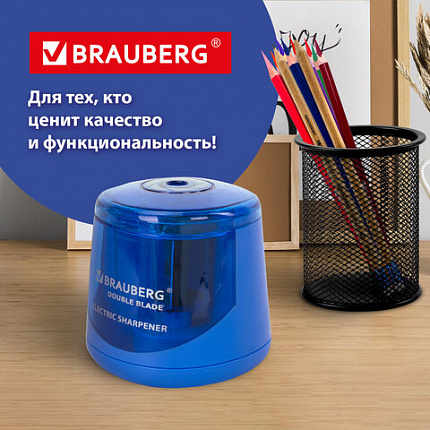 Точилка электрическая BRAUBERG DOUBLE BLADE BLUE, двойное лезвие, питание от 2 батареек AA, 229605
