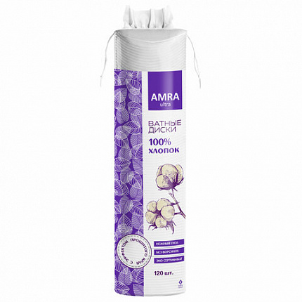 Ватные диски 120 шт., AMRA, двусторонние, 1056