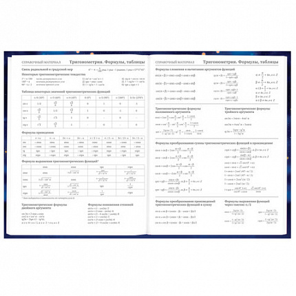 Дневник 5-11 класс 48 л., твердый, BRAUBERG, выборочный лак, с подсказом, "Бабочки", 107198