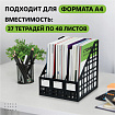 Лоток вертикальный для бумаг (250х245х295 мм), 3 отделения, сетчатый, сборный, черный, ЛТВ-63720