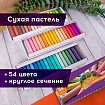Пастель сухая художественная BRAUBERG ART DEBUT, 54 цвета, круглое сечение, 181462