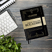 Ежедневник недатированный с резинкой А5 145х203 мм, BRAUBERG, твердый, 160 л., "Secret Emperor", 116304