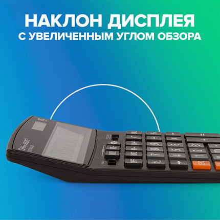 Калькулятор настольный BRAUBERG EXTRA-16-BK (206x155 мм), 16 разрядов, двойное питание, ЧЕРНЫЙ, 250475