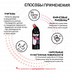 Чистящее средство 1 кг, SANFOR WC gel (Санфор гель) "Special Black", 1953