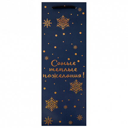 Пакет подарочный (1 шт.) новогодний, 13x9x36 см, "Bottle #2", голография, ассорти, ЗОЛОТАЯ СКАЗКА, 592429