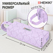 Пенал-косметичка HEIKKI (ХЕЙКИ) с ручкой, 1 отделение, стеганый полиэстер, 21х8х5 см, фиолетовый, 273606