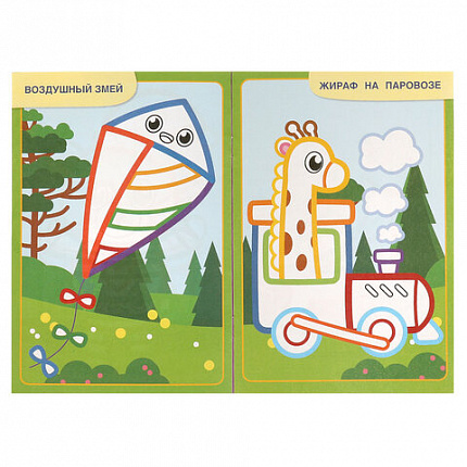 Книжка-раскраска с цветным контуром, ДЛЯ МАЛЫШЕЙ 2-3 лет, ассорти, 145х210 мм, 16 стр., УМКА