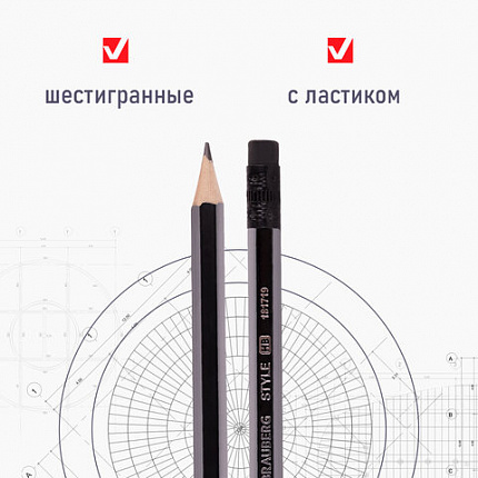 Набор карандашей чернографитных BRAUBERG "Style" 12 шт., HB, с ластиком, корпус черно-серый, 181719