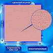 Салфетка из МИКРОФИБРЫ ГУБЧАТАЯ PVA/ПВА СУПЕРВПИТЫВАЮЩАЯ 30х30 см, КОМПЛЕКТ 2 шт., HIGH ABSORB, 320 г/м2, LAIMA, 607790