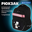 Рюкзак BRAUBERG MOTION, 2 отделения, 3 кармана, "Cat tower", 41х28х17 см, 272033