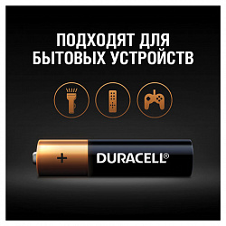 Батарейки КОМПЛЕКТ 12 шт., DURACELL Basic ОРИГИНАЛ, AAA (LR03, 24А), алкалиновые, мизинчиковые