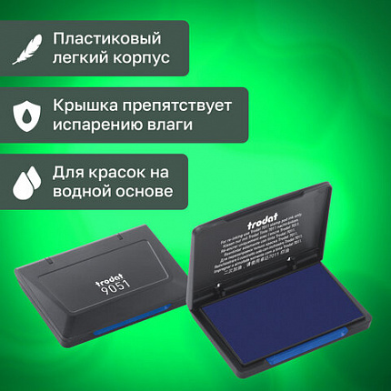 Штемпельная подушка TRODAT 9051, 90х50 мм, синяя, 56332