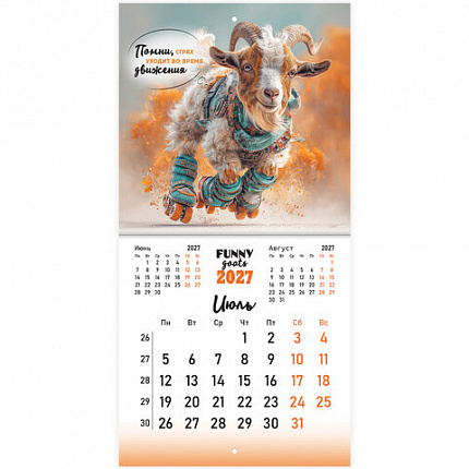 Календарь настенный перекидной 2027 г., BRAUBERG, 12 листов, 21,4х21,4 см, МИНИ, "Funny goats", 118432
