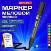 Маркер меловой CHALK LIQUID MARKER, ЧЕРНЫЙ, 3 мм, стираемый, BRAUBERG "CHALK", 152600