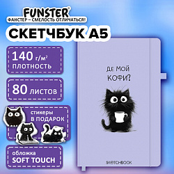 Скетчбук, слоновая кость 140 г/м2, 130х210 мм, 80 л., софт-тач, резинка, наклейки, FUNSTER (ФАНСТЕР), "Pet", 117781
