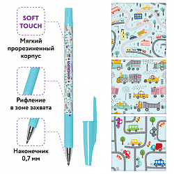 Ручка шариковая ЮНЛАНДИЯ "CARS", синяя, SOFT TOUCH покрытие, узел 0,7 мм, линия письма 0,35 мм, 143728