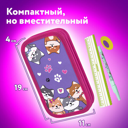 Пенал ЮНЛАНДИЯ, 2 отделения, картон с мягким покрытием, 19х11 см, "Верные друзья", 273497