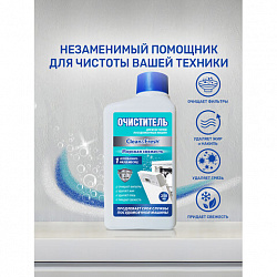 Очиститель для посудомоечных машин 250 мл, CLEAN&FRESH "Лимонное дерево", Cd4m250lem