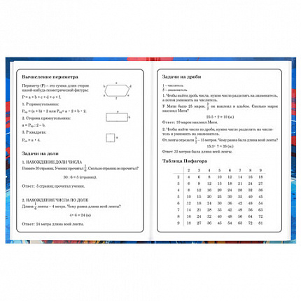 Дневник 1-4 класс 48 л., твердый, BRAUBERG, глянцевая ламинация, с подсказом, "Футбол", 107585