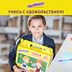 Набор школьных принадлежностей в подарочной коробке ЮНЛАНДИЯ "НАБОР ПЕРВОКЛАССНИКА", 42 предмета, 880118