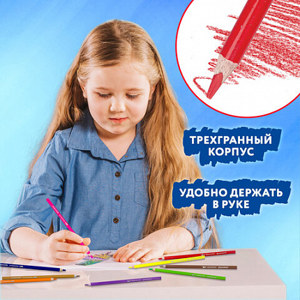 Карандаши цветные акварельные BRAUBERG PREMIUM AQUARELLE 36 цветов в тубе, трёхгранные, мягкие, 181933