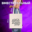 Сумка шоппер BRAUBERG PREMIUM, канвас, 40х35 см, на кнопке, карман, бежевый, "Tic-tac-toe", 271902