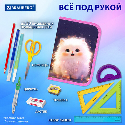 Пенал BRAUBERG, 1 отделение, 2 откидные планки, полиэстер, 21х14 см, "Маленькая прелесть", 273527