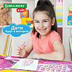 Комплект детской мебели розовый ПРИНЦЕССА: стол + стул, пенал, BRAUBERG NIKA KIDS, 532635