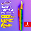 Кисти НАБОР 5 шт. (ПОНИ круглые № 1, 4; КОЗА круглые № 3, 6; ЩЕТИНА плоская № 4), пакет, ЮНЛАНДИЯ, 201079