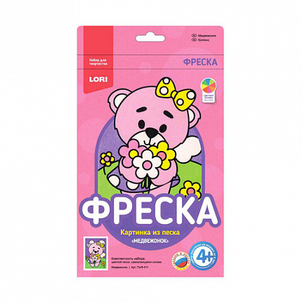 Набор для творчества, Фреска из песка 15х24 см, АССОРТИ, основа цветной песок, LORI