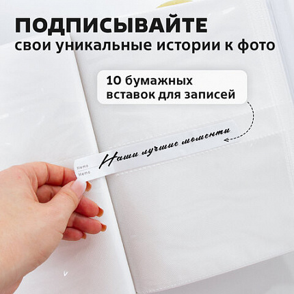 Фотоальбом BRAUBERG "Кольца и жемчуг" на 200 фото 10х15 см, твердая обложка, переплет, бокс, 391151