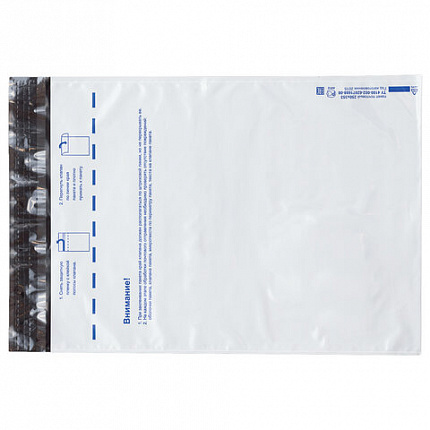 Конверт-пакеты ПОЛИЭТИЛЕН С5 (162х229 мм) до 150 листов, отрывная лента, "Куда-Кому", КОМПЛЕКТ 50 шт., BRAUBERG, 112200