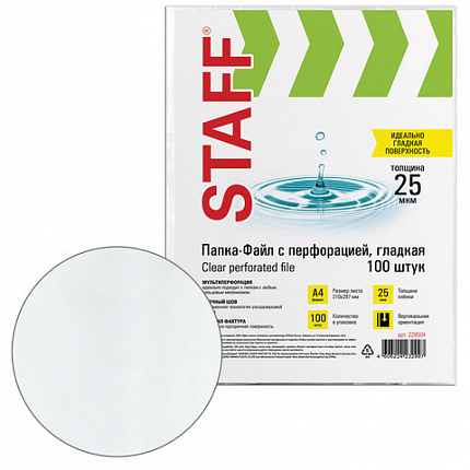 Папки-файлы перфорированные А4 STAFF "Clear", КОМПЛЕКТ 100 шт., гладкие, 25 мкм, 228504