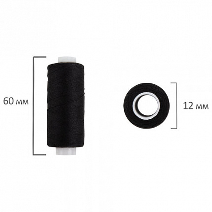 Нитки швейные 40 ЛШ, 200 м, полиэстер, НАБОР 20 шт., черные, в ПОДАРОК иглы, DEVELIA (Девелиа), 609622