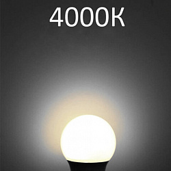 Лампа светодиодная SONNEN, 12 (100) Вт, цоколь Е27, груша, нейтральный белый свет, 30000 ч, LED A60-12W-4000-E27, 453698