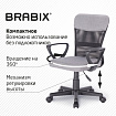 Кресло подростковое КОМПАКТНОЕ BRABIX "Jet MG-315", серое, 531840