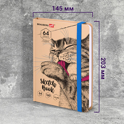 Скетчбук, белая бумага 160 г/м, 145х203 мм, 64 л., резинка, твердый, BRAUBERG ART CLASSIC "Это Кот", 114589