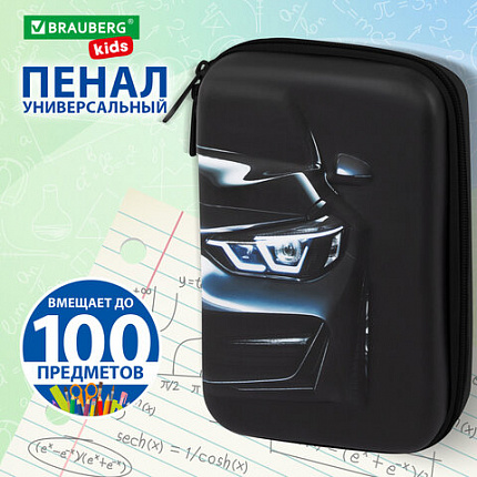 Пенал BRAUBERG KIDS большой удобный с откидной планкой, ЭВА, 22х15х4 см, "Темная машина", 273508